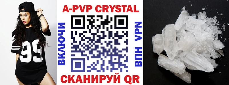 Alpha-PVP VHQ  Купить  Моздок 