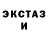 ЭКСТАЗИ XTC benjamin powell