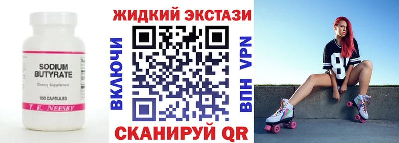 Купить закладки  Моздок  БУТИРАТ бутик 