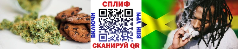 Купить закладки  Моздок  Печенье с ТГК марихуана 