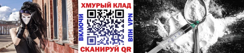 ГЕРОИН герыч  Купить закладки  Моздок 