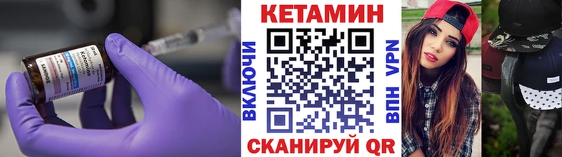 Купить закладки  Моздок  КЕТАМИН VHQ 