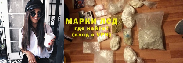 кокаин перу Бугульма