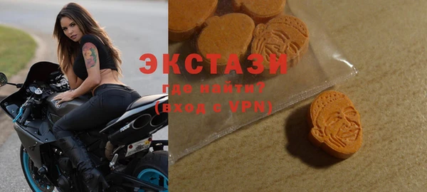 кокаин перу Беломорск