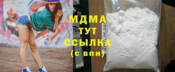 наркотики Белокуриха