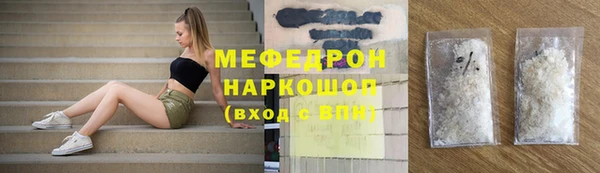 таблы Богородск