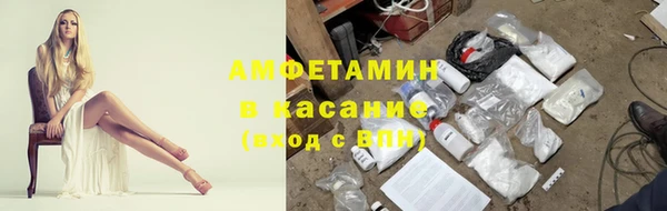 герыч Бородино