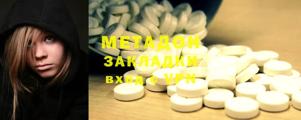 кокаин перу Беломорск