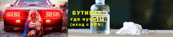 наркотики Белокуриха
