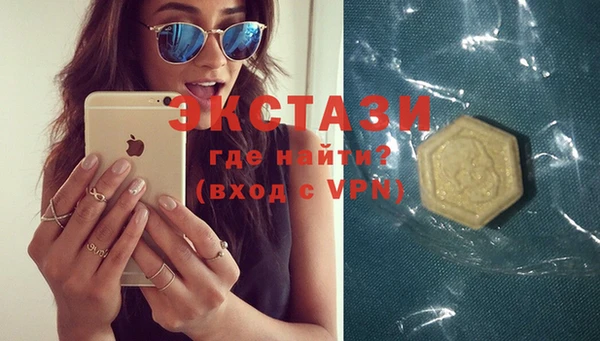 кокаин перу Бронницы