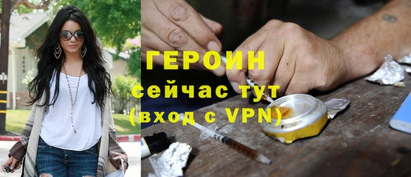 наркотики Белокуриха