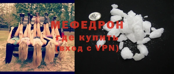 стаф Белоозёрский