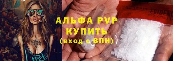 таблы Богородск