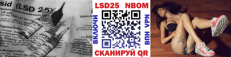 Купить где  Моздок  Лсд 25 экстази кислота 