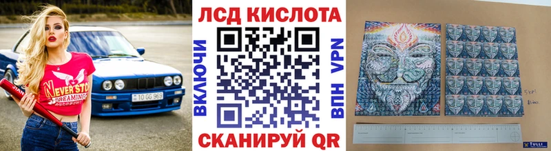 Купить  Моздок  Марки 25I-NBOMe 1,8мг 