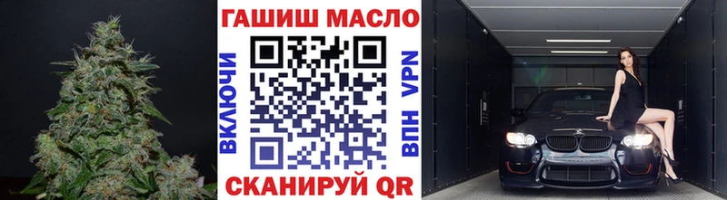 Дистиллят ТГК вейп с тгк Моздок