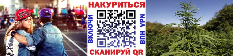 Каннабис LSD WEED Моздок